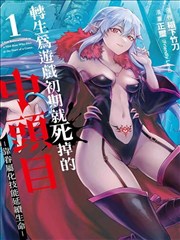 奇幻魔法少女场景